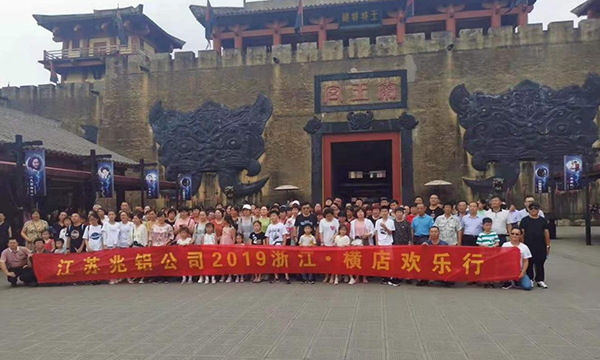 經(jīng)營(yíng)宗旨：為用戶創(chuàng)造價(jià)值、為員工創(chuàng)造機(jī)會(huì)、為社會(huì)創(chuàng)造財(cái)富